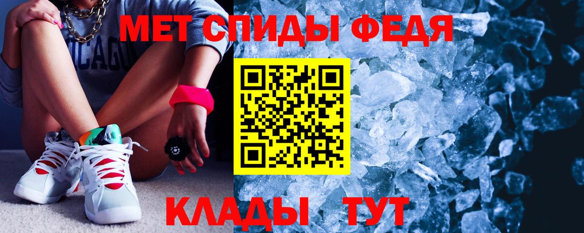 Amphetamine Premium  АМФ  АМФ  Краснознаменск  Вход с VPN 