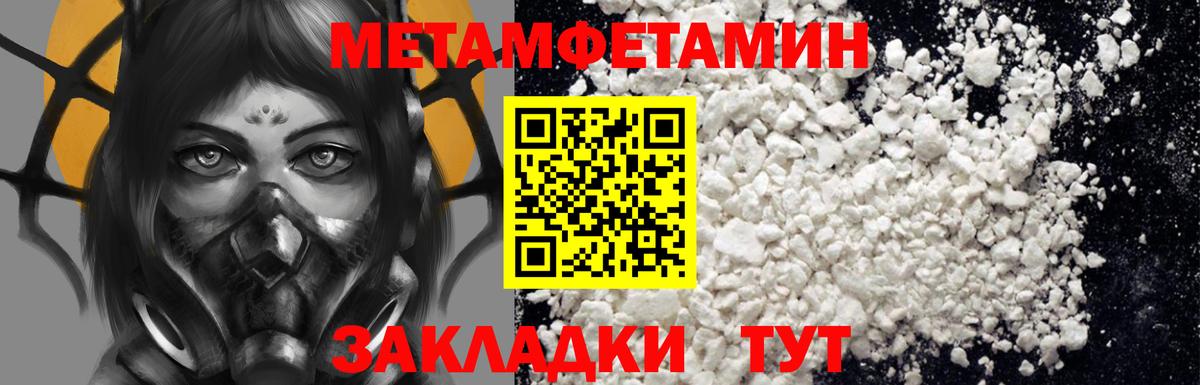 Амфетамин 98% Краснознаменск