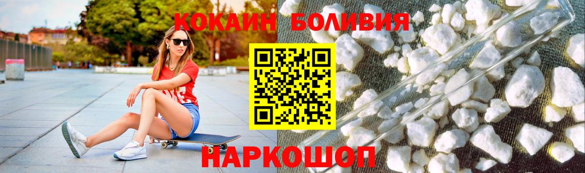 КОКАИН FishScale Краснознаменск
