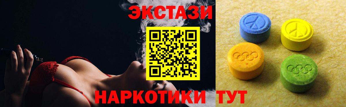купить наркоту  Ecstasy louis Vuitton  Ecstasy 250 мг  Вход с VPN  Краснознаменск 