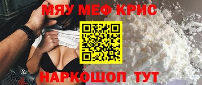 таблы Коммунар