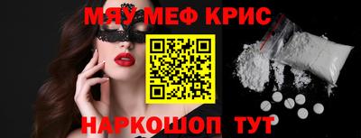 гидра Комсомольск-на-Амуре