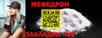 таблы Коммунар