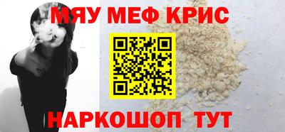 кокаин Конаково