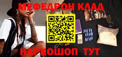 кокаин Конаково