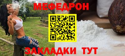 гидра Комсомольск-на-Амуре