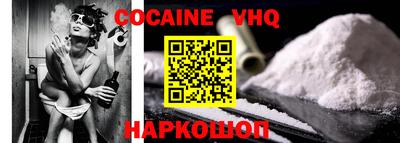гидра Комсомольск-на-Амуре