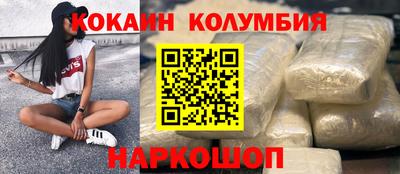 гидра Комсомольск-на-Амуре