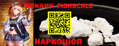 гидра Комсомольск-на-Амуре