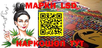 кокаин Конаково