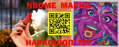 кокаин Конаково