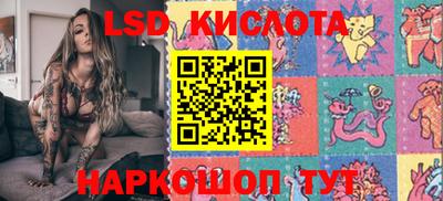 кокаин Конаково