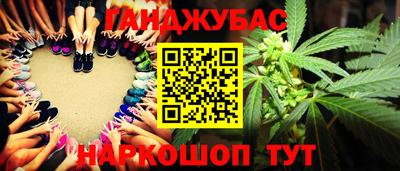 гидра Комсомольск-на-Амуре