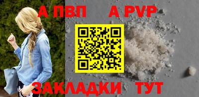 гидра Комсомольск-на-Амуре