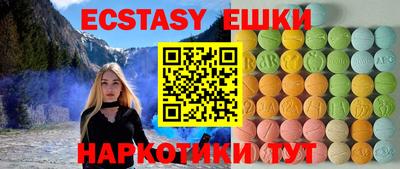 кокаин Конаково