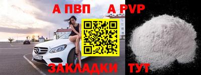 гидра Комсомольск-на-Амуре