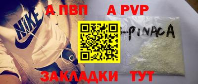 гидра Комсомольск-на-Амуре