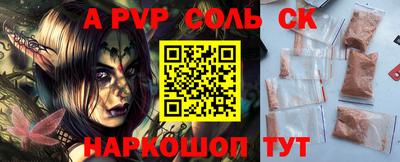 таблы Коммунар
