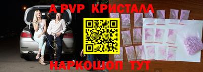 таблы Коммунар