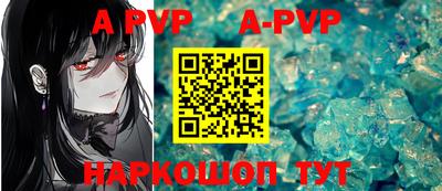 таблы Коммунар