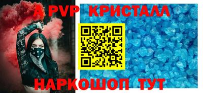 таблы Коммунар