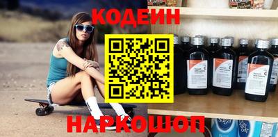 кокаин Конаково