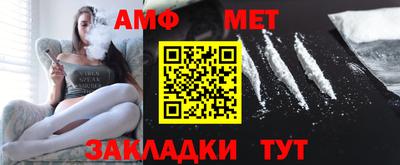 кокаин Конаково