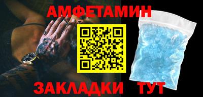 кокаин Конаково