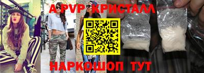 кокаин Конаково