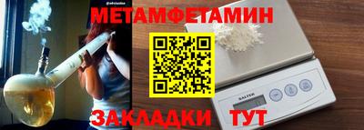 гидра Комсомольск-на-Амуре