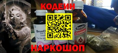 гидра Комсомольск-на-Амуре