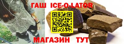 кокаин Конаково
