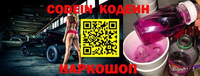 кокаин Конаково