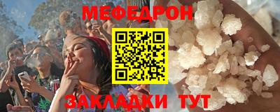 гидра Комсомольск-на-Амуре