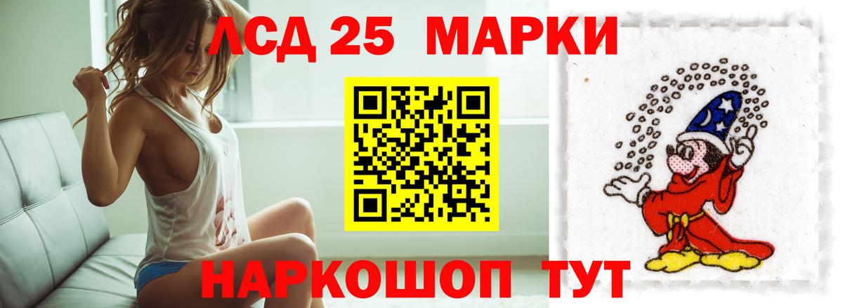 МЕГА ССЫЛКА  Вход с VPN  ЛСД экстази ecstasy  Краснознаменск  ЛСД экстази кислота  Лсд 25 экстази 