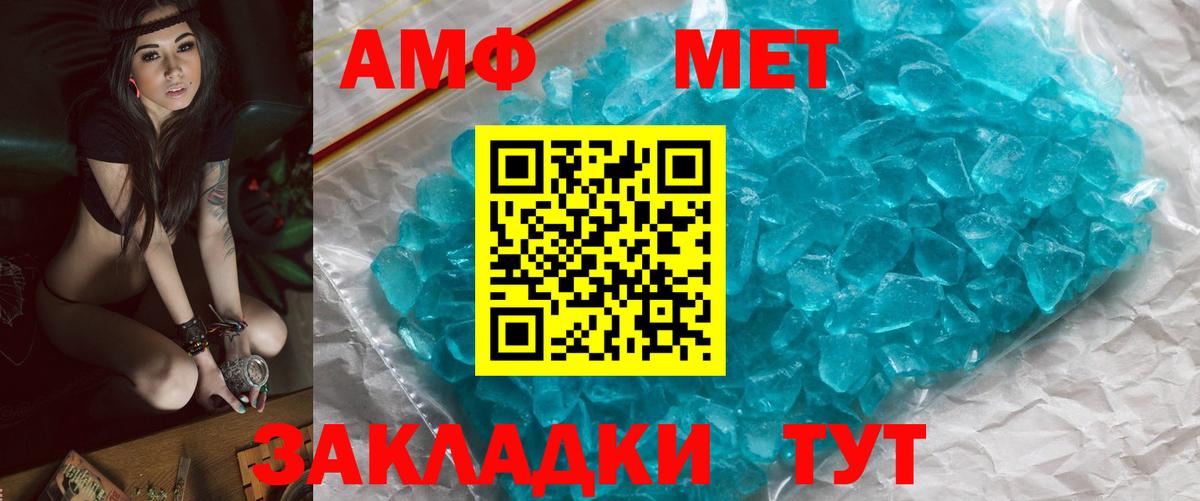 МЕТАМФЕТАМИН винт  Вход с VPN  МЕТАМФЕТАМИН винт  Краснознаменск 
