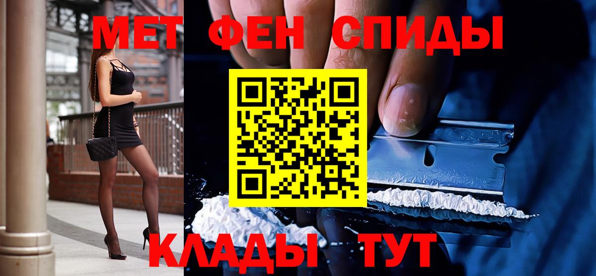 ГАШИШ  ГАШИШ  Кокаин  Марихуана  Краснознаменск  МДМА  МЕФ   КЕТАМИН  LSD-25  Вход с VPN  Меф МЯУ МЯУ  A-PVP СОЛЬ кристаллы 