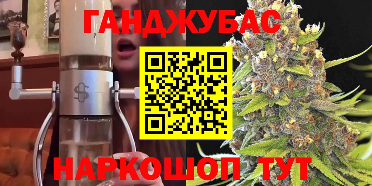 МАРИХУАНА индика Краснознаменск